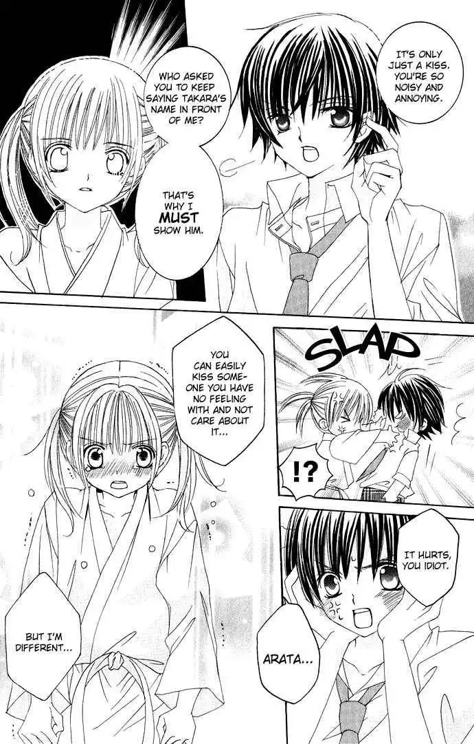 Moe Kare!! Chapter 8 8